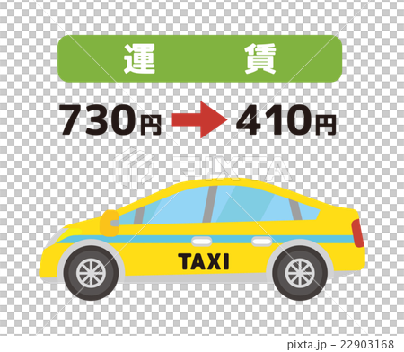 タクシー【乗り物・シリーズ】 タクシー【乗り物・シリーズ】 22903168