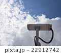 Surveillance Security Camera on blue sky 22912742