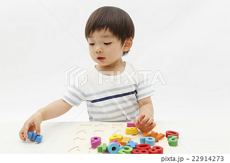 幼児教育 算数の勉強 幼児教育 算数の勉強 22914273