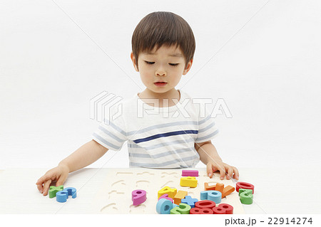 幼児教育　算数の勉強 22914274