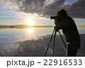 ウユニ塩湖の朝日を撮影する人 22916533