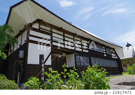 信州　白馬村　青鬼（あおに）集落　お善鬼の館　伝統的建造物群保存地区　棚田のある山間の小集落 22917472
