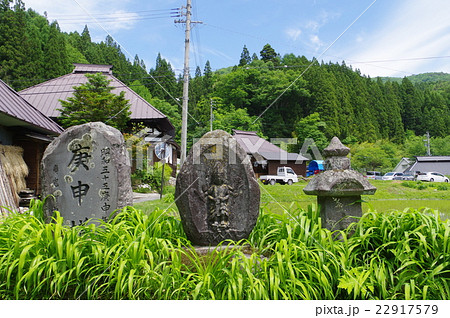 信州　白馬村　青鬼（あおに）集落の向麻（むかっそう）石仏群　伝統的建造物群保存地区 22917579