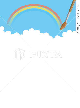 空と雲と虹のイラスト素材