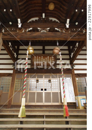 信州 松本の寺院 放光寺 本堂向拝 縦 曹洞宗の寺院 本尊は平安後期の十一面観音像 信州 松本の寺院 放光寺 本堂向拝 縦 曹洞宗の寺院 本尊は平安後期の十一面観音像 22917996