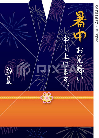 花火柄の浴衣の暑中見舞いのイラスト素材