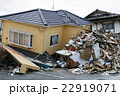 被災住宅 22919071