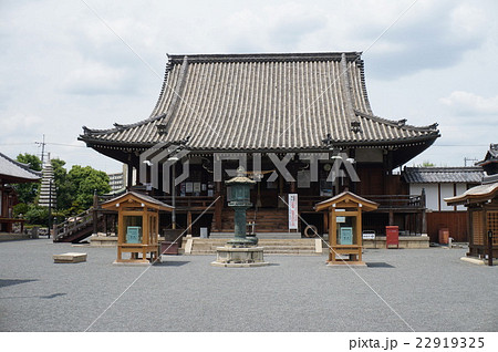 【西国三十三所】第二十二番　総持寺の本堂と梅雨空　大阪府茨木市 22919325