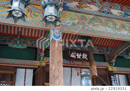 【西国三十三所】第二十四番 中山寺本堂の極彩色の軒下 兵庫県宝塚市 【西国三十三所】第二十四番 中山寺本堂の極彩色の軒下 兵庫県宝塚市 22919331