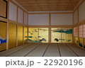 名古屋城本丸御殿 22920196