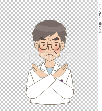 お医者さん（否定） 22921284