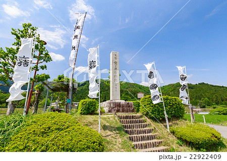 関ヶ原古戦場 決戦地の写真素材