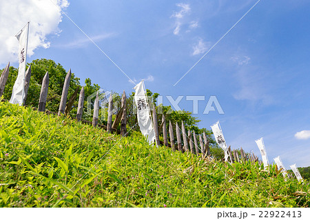 関ヶ原古戦場 島左近陣 -馬防柵と陣旗- 関ヶ原古戦場 島左近陣 -馬防柵と陣旗- 22922413