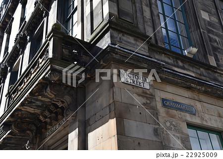 エディンバラ オールドタウン 街角 エディンバラ オールドタウン 街角 22925009