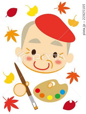 芸術の秋 絵を描くお爺ちゃんのイラスト素材 芸術の秋 絵を描くお爺ちゃんのイラスト素材