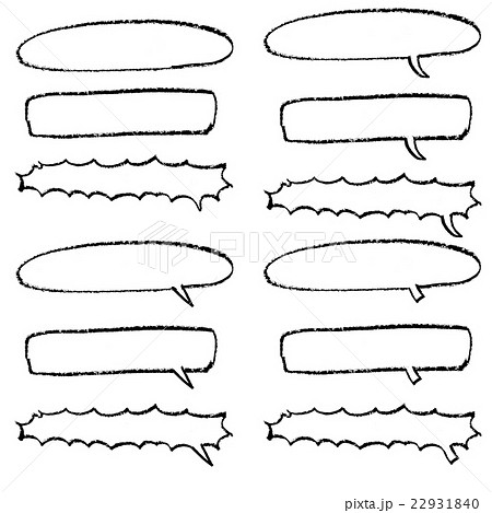 手書き チョークとクレヨンの素材 横に長い吹き出しのイラスト素材