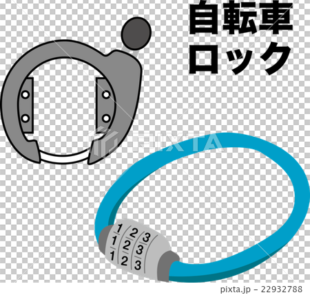 自転車のロック 22932788