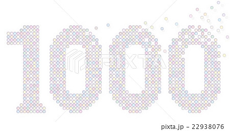 Thousand Anniversary Number Bubbles Balls Thousand Anniversary Number Bubbles Balls 22938076