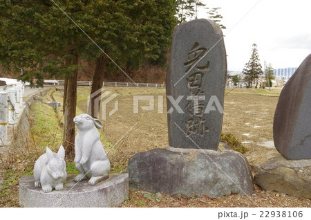 信州 松本の文化財 兎田旧跡 徳川氏の祖先に兎をご馳走した 松本一本ネギを有名にした逸話 信州 松本の文化財 兎田旧跡 徳川氏の祖先に兎をご馳走した 松本一本ネギを有名にした逸話 22938106
