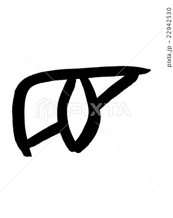 甲骨文字 目 Kanji “目” oracle bone scriptのイラスト素材 [22942530] - PIXTA