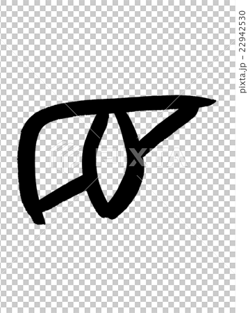 甲骨文字 目 Kanji "目" oracle bone script 甲骨文字 目 Kanji "目" oracle bone script 22942530