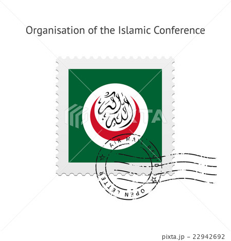 Organisation of the Islamic Conference Flag 22942692