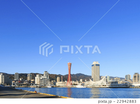 神戸メリケンパーク風景 22942883