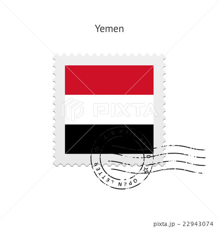 Yemen Flag Postage Stamp. Yemen Flag Postage Stamp. 22943074