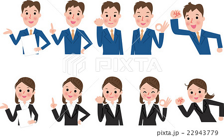 営業 就活 新人 サラリーマンのイラスト素材