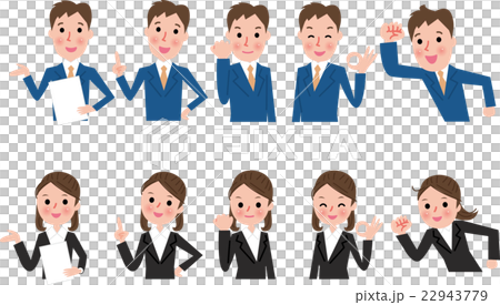 企業尋找新人辦公室工作者 企業尋找新人辦公室工作者 22943779