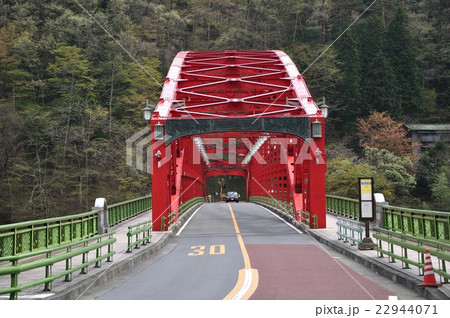 峰谷橋 22944071