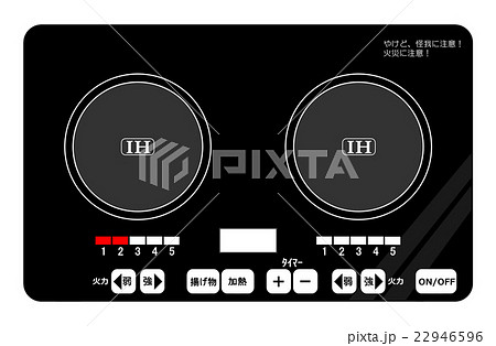 Ihヒーターのイラスト素材