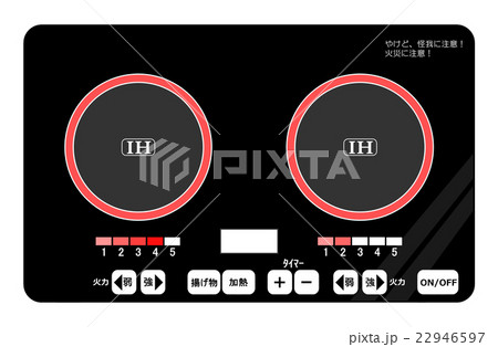 IHヒーター IHヒーター 22946597