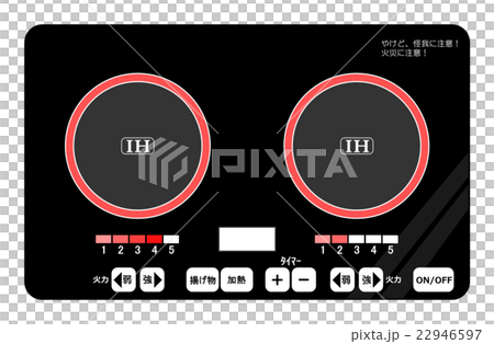 IHヒーター IHヒーター 22946597