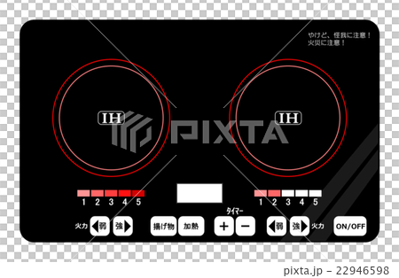IHヒーター IHヒーター 22946598