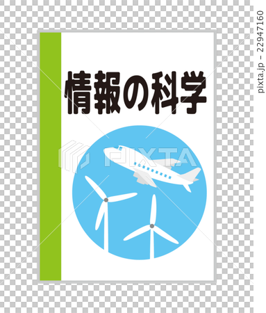 High school textbook [textbook series] 22947160