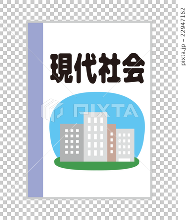 高中教科書[教科書系列] 22947162