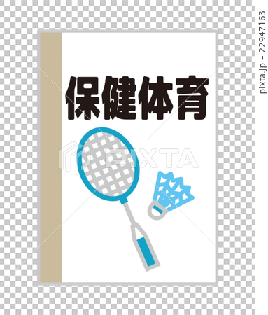高中教科書[教科書系列] 22947163