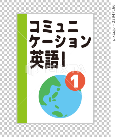 高中教科書[教科書系列] 22947166
