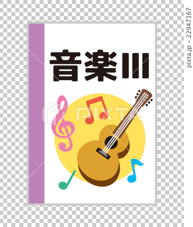 高中教科書[教科書系列] 22947167