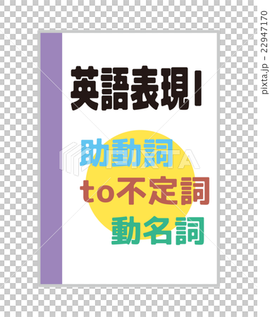 高中教科書[教科書系列] 22947170