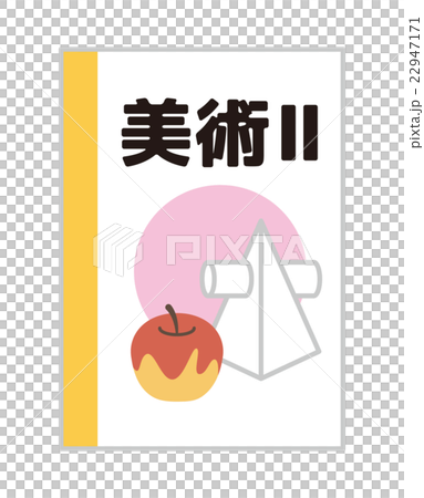 高中教科書[教科書系列] 22947171