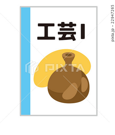 高校の教科書【教科書・シリーズ】 高校の教科書【教科書・シリーズ】 22947265