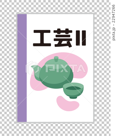 高中教科書[教科書系列] 22947266