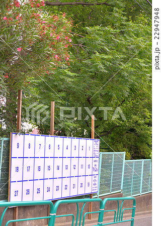 選挙ポスター掲示板 22947948