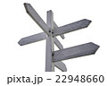 white guidepost isoleted with path 22948660