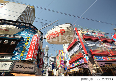 通天閣と新世界 22949443