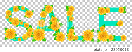 ひまわりの文字＿SALE 22950018
