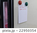 paper sheet write Do not eat after 7.00 pm  22950354