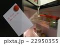 paper sheet write Do not eat after 7.00 pm 22950355
